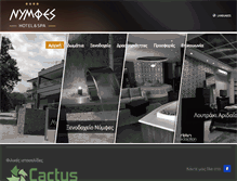 Tablet Screenshot of hotel-nymfes.gr